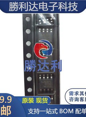 PM25LD512-SCE 封装 SOP8 可提供配单 集成电路 全新原装