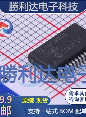 PIC16F18855T-I/SS封装SSOP-28MICROCHIP(美国微芯)全新现货
