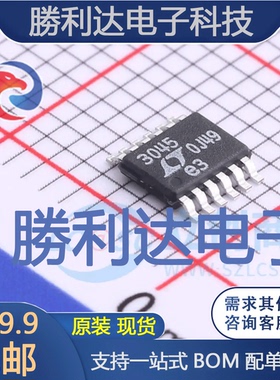 LT3045EMSE#PBF封装MSOP-12线性稳压器(LDO)