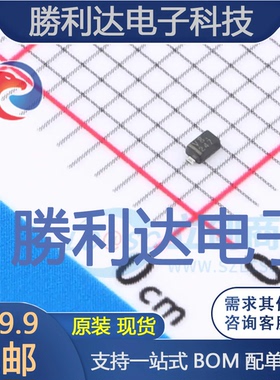 1SV325H3F封装SOD-523变容二极管 全新现货 量大价优