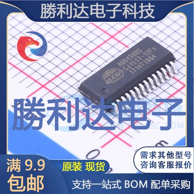 芯片电子元件配单全新原装现货