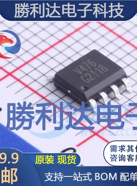 G2118F11U封装SOP-8(FD)DC-DC电源芯片 全新现货 量大价优