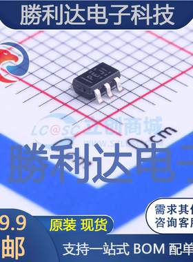 TPS72118DBVT封装SOT-23-5线性稳压器(LDO)全新现货 量大价优