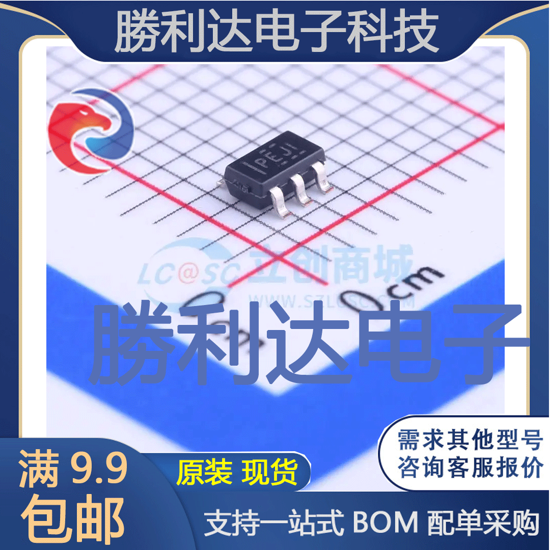 芯片电子元件配单全新原装现货