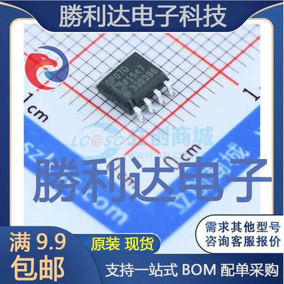 芯片电子元件配单全新原装现货