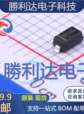 MBR0540T1G封装SOD-123肖特基二极管 全新现货 10PCS
