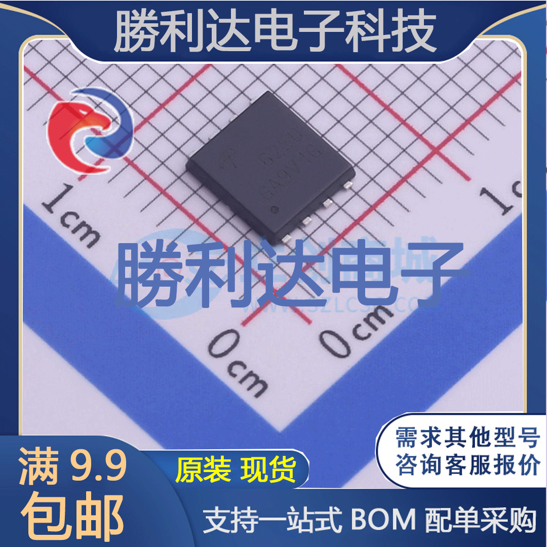 AON6250封装DFN-5x6场效应管(MOSFET)全新现货 量大价优