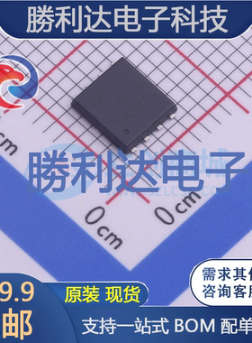 AON6250封装DFN-5x6场效应管(MOSFET)全新现货 量大价优