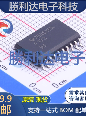 74F373D封装SOIC-20_300mil锁存器 全新现货