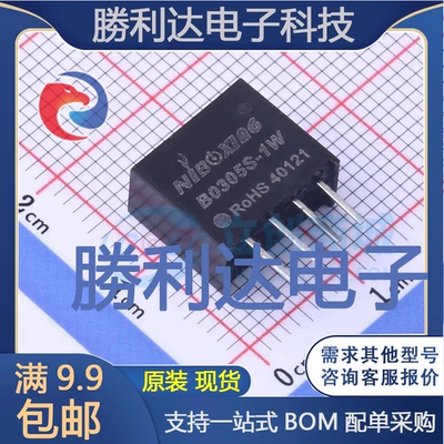 芯片电子元件配单全新原装现货