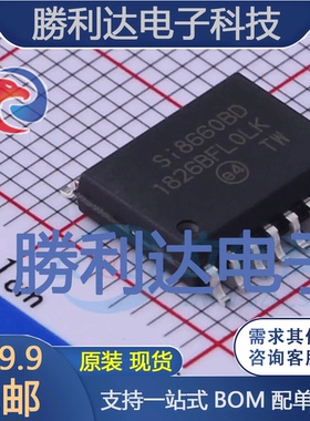 SI8660BD-B-ISR封装SOIC-16数字隔离器全新现货 量大价优