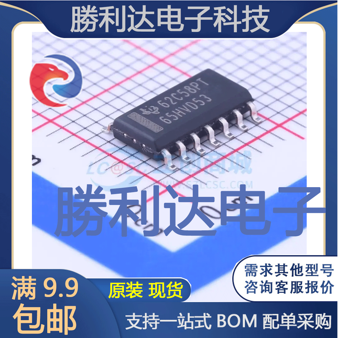 SN65HVD53DR封装SOIC-14_150milRS-485/RS-422芯片全新现货