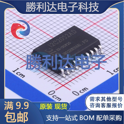 芯片电子元件配单全新原装现货