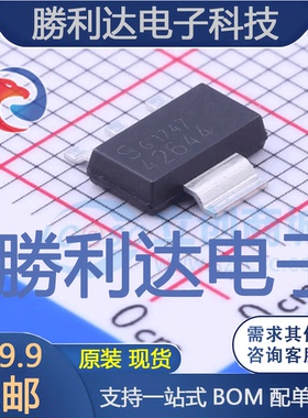 TLE42644GHTSA3封装SOT-223线性稳压器(LDO)全新现货 量大价优