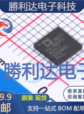 AD7124-8BCPZ封装LFCSP32模数转换芯片ADC