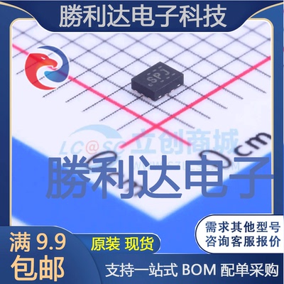 芯片电子元件配单全新原装现货