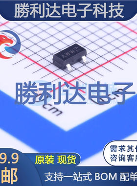 TL431BMFDT,215封装SOT-23(SOT-23-3)电压基准芯片 全新现货 勝利