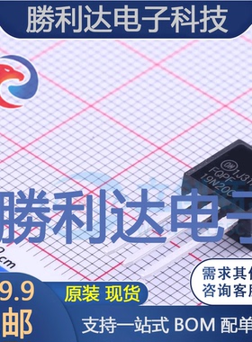 FQPF19N20C封装TO-220F场效应管(MOSFET)全新现货 量大价优