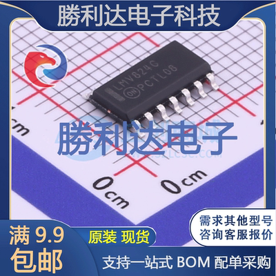 芯片电子元件配单全新原装现货