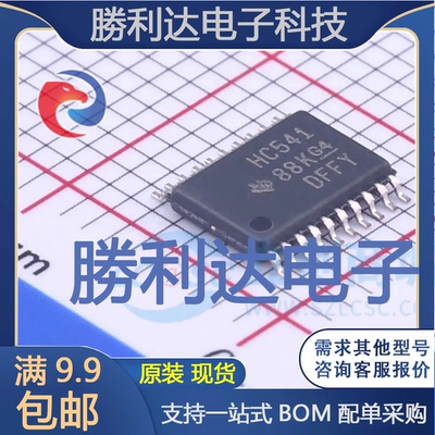 全新原装量大价优集成电路芯片