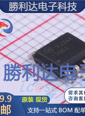FAN73901MX封装SOIC-8栅极驱动IC全新现货 量大价优