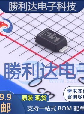 SMF13A封装SOD-123FL瞬态抑制二极管(TVS) 全新现货 10PCS