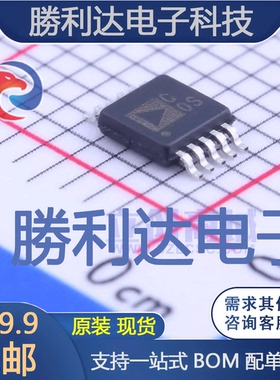 AD7790BRMZ-REEL封装MSOP-10模数转换芯片ADC全新现货 量大价优
