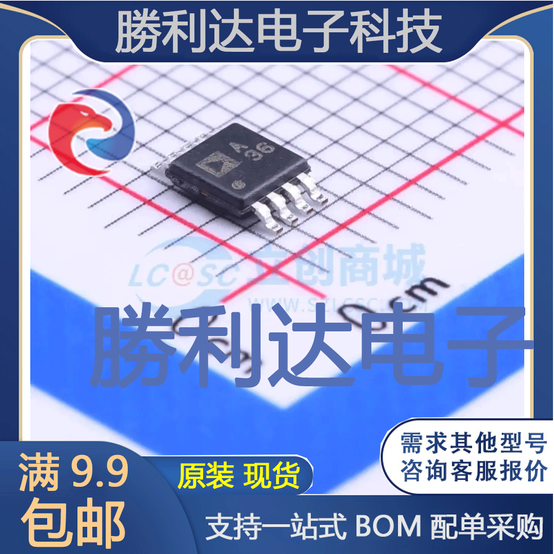 ADA4177-2ARMZ封装MSOP-8运算放大器全新现货 量大价优