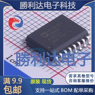 ADUM141E1BRWZ-RL封装SOIC-16数字隔离器全新现货 量大价优