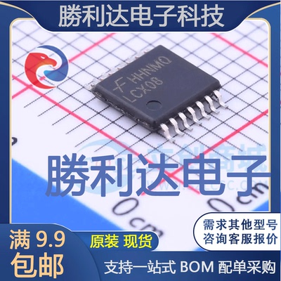 全新原装量大价优集成电路芯片