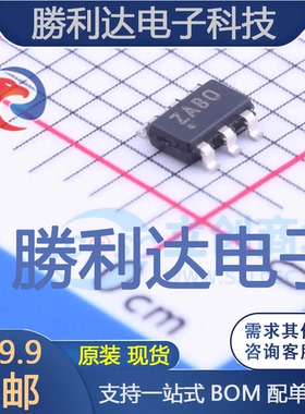 TPS3701DDCR封装SOT-23-THIN-6比较器全新现货 量大价优