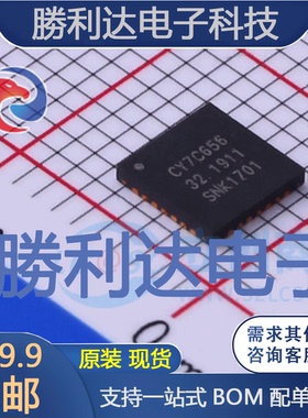 CY7C65632-28LTXC封装QFN-28USB芯片全新现货 量大价优