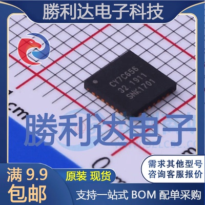 芯片电子元件配单全新原装现货
