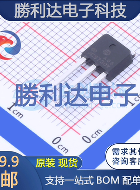 JCS730V封装IPAK场效应管(MOSFET)全新现货 勝利达