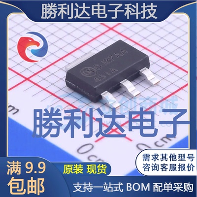 NDT451AN封装SOT-223-4场效应管(MOSFET)全新现货 量大价优