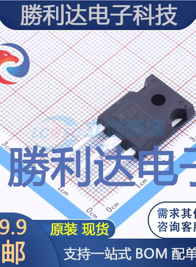 IRFPE40PBF封装TO-247(AC)场效应管(MOSFET)全新现货 量大价优