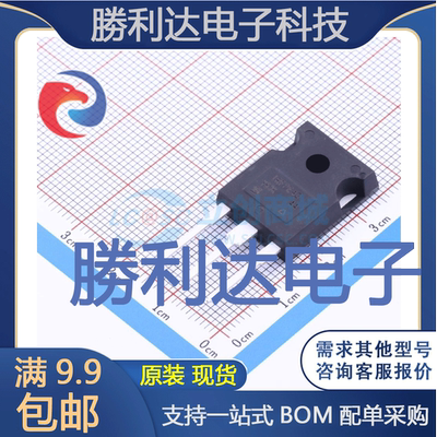 芯片电子元件配单全新原装现货