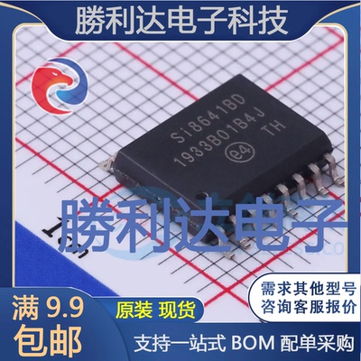 SI8641BD-B-ISR封装16-SOIC数字隔离器全新现货 量大价优