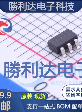 TPS76133DBVR封装SOT-23-5线性稳压器(LDO)全新现货 量大价优