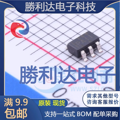 TPS76133DBVR封装SOT-23-5线性稳压器(LDO)全新现货 量大价优