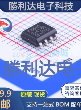 TJF1051T/3,118封装SOP-8_150milCAN芯片全新现货 量大价优