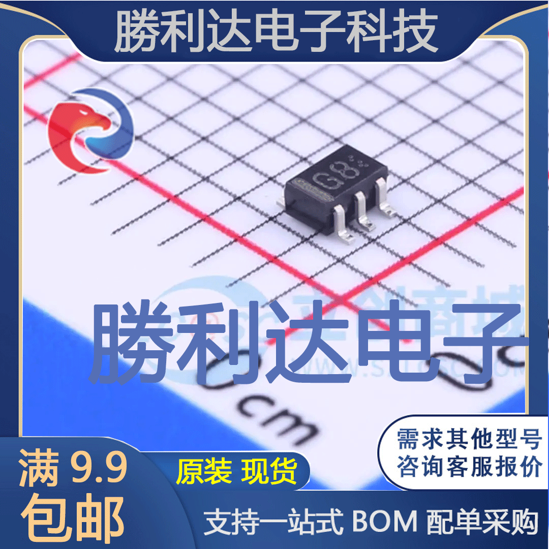 UMG8NTR封装SOT-353数字晶体管 全新现货 10PCS