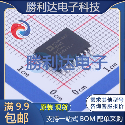 芯片电子元件配单全新原装现货