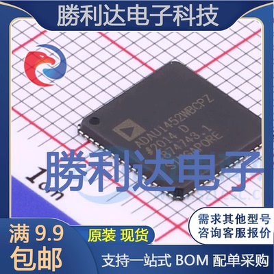 ADAU1452WBCPZ-RL封装LFCSP_VQ-72ADI(亚德诺)