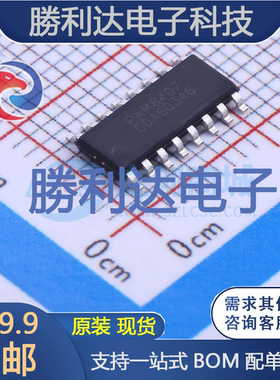 PAM8407DR封装SOIC-16_150mil音频功率放大器全新现货 量大价优