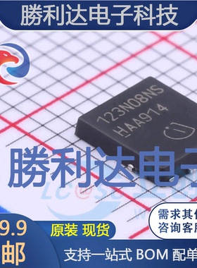 BSC123N08NS3G封装PG-TDSON-8场效应管(MOSFET)全新现货 量大价优