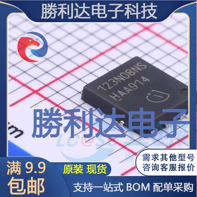 BSC123N08NS3G封装PG-TDSON-8场效应管(MOSFET)全新现货 量大价优