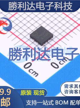 SIT1051TK/3封装HVSON8CAN芯片全新现货 量大价优