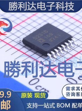 AD5231BRUZ100封装TSSOP-16数字电位器