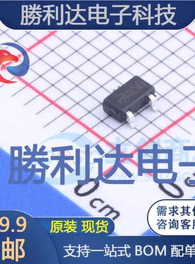 MD8850封装SOT23-3LDC-DC电源芯片 全新现货 10PCS